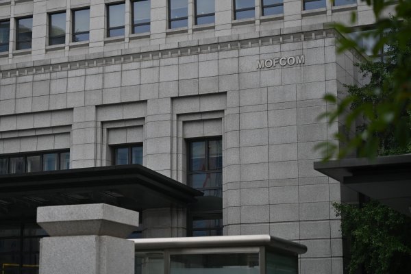 Chinas Handelsministerium erklärte, einem Treffen mit den Niederlanden zugestimmt zu haben. (Symbolbild) - © Johannes Neudecker/dpa