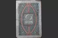 Rückseite einer Reichsbanknote im Wert von zehn Mark von 1920. - © Foto: Köhring