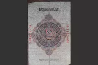 Rückseite einer Reichsbanknote im Wert von zwanzig Mark von 1914. - © Foto: Köhring