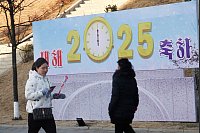 Neujahr in Nordkorea. - © Jon Chol Jin/AP/dpa