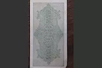 Rückseite einer Reichsbanknote im Wert von zehn Mark von 1920. - © Foto: Köhring