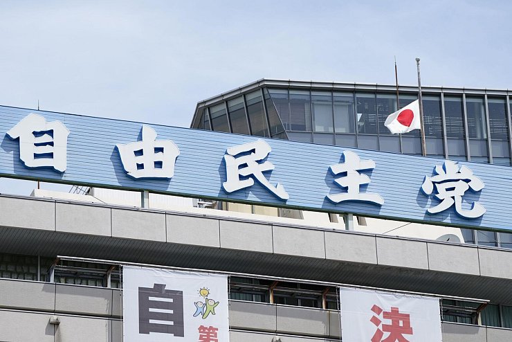 Nach Abe-Attentat - © Foto: -