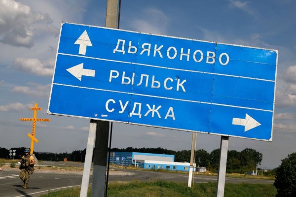 Die kleine Kreisstadt Sudscha ist für ukrainische Truppen ihr Rückhalt im russischen Gebiet Kursk. (Archivbild) - © ---/Ukrinform/dpa