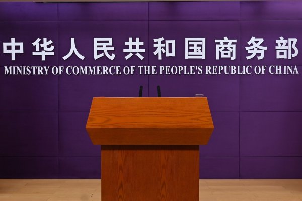 China Handelsministerium forderte von Firmen sich bei Problemen zu melden. (Archivbild) - © Johannes Neudecker/dpa