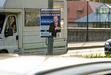 Erdogan-Plakat in N&uuml;rnberg - Sven Grundmann/News5/dpa