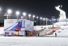 Wintersport in China - Foto: -/kyodo/dpa