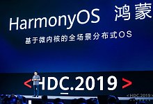 Huawei-Betriebssystem - Foto: Huawei