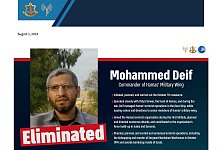 Israel erklärt Hamas-Militärchef Mohammed Deif für tot - Uncredited/Israel Defense Forces/AP/dpa