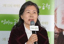 &raquo;Squid Game&laquo;-Darstellerin Lee Joo Sil ist tot - -/YNA/dpa