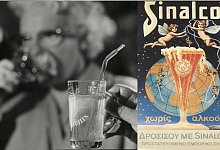 Tag der Archive - Stadt Bad Salzuflen/Landesarchiv NRW/Abt. NRW