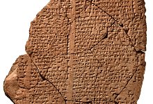 Hymne auf Babylon entdeckt - Anmar A. Fadhil/Department für Archäologie, Universität Bagdad. Mit Genehmigung des irakischen Museums und der State Board of Antiquities and Heritage/dpa