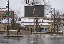 Anschlag in Moskau - Guo Feizhou/XinHua/dpa