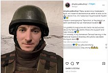 Dmytro Pidrutschnji - Privat/Instagram/dpa