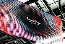 Eurovision Song Contest - Philipp von Ditfurth/dpa