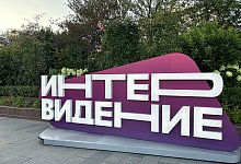 Intervision Song Contest in Moskau - Ulf Mauder/dpa