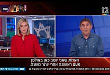 An ALS erkrankter TV-Journalist kann dank KI weiterarbeiten - Channel 12 News/dpa