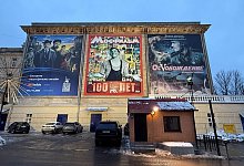 Kinostudio Mosfilm in Moskau - Ulf Mauder/dpa