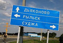 Ukraine-Krieg - Sudscha - ---/Ukrinform/dpa