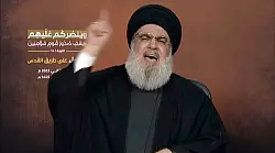 Hisbollah-Chef Nasrallah schl&auml;gt nach dem Raketenangriff auf Israel vergleichsweise zur&uuml;ckhaltende T&ouml;ne an. - &copy; Uncredited/AP/dpa