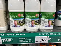 Flaschen mit Kefir in Moskau. Auf dem Etikett ist das Foto des deutschen Milchproduzenten Stefan Dürr zu sehen. - © Ulf Mauder/dpa