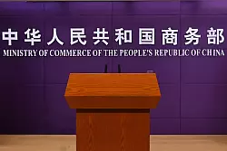 Zu weiteren Details machte die Chinas Handelsministerium keine Angaben. (Archivbild) - &copy; Johannes Neudecker/dpa