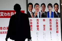 Am Samstag hat die regierende LDP einen neuen Vorsitzenden gew&auml;hlt, nachdem Shigeru Ishiba zuvor im September zur&uuml;ckgetreten ist. - &copy; Uncredited/Kyodo News/dpa