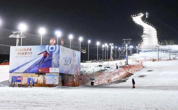 Wintersport in China - © Foto: -/kyodo/dpa