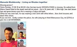 Die Suche l&auml;uft auch auf Facebook. - &copy; Quelle: Facebook