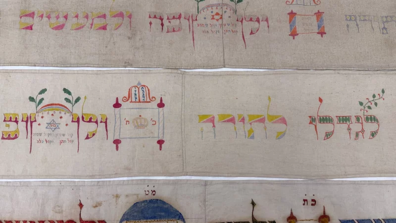 Auf den Torabändern befinden sich hebräische Schrift und Verzierungen. - © Rachel Boßmeyer/dpa