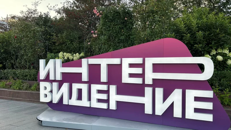 Musiker und Musikerinnen aus 23 L&auml;ndern nehmen in Moskau an einer Konkurrenzveranstaltung zum ESC teil. (Archivbild) - &copy; Ulf Mauder/dpa