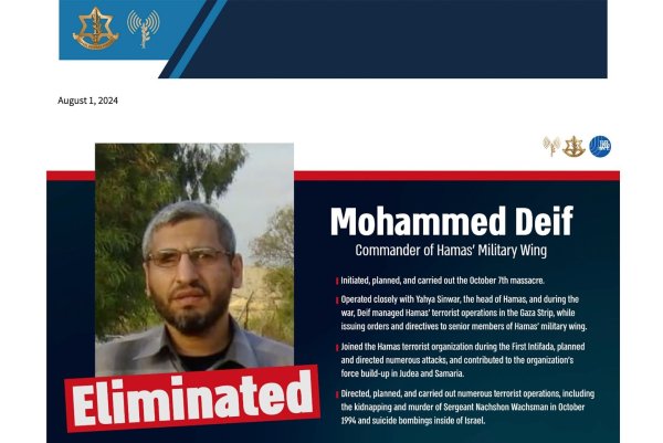 Grafik der israelischen Armee mit Bild von Mohammed Deif - © Uncredited/Israel Defense Forces/AP/dpa
