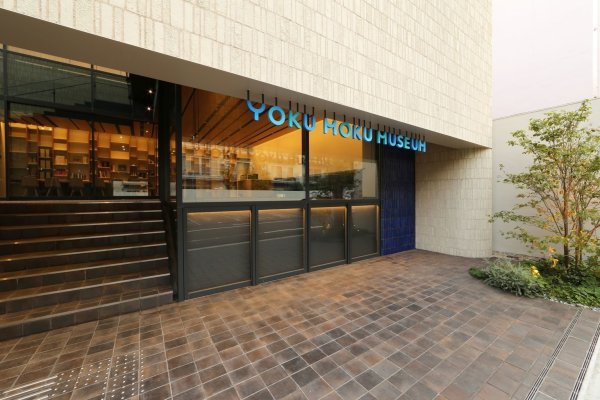 Yoku Moku Museum - © Foto: Yoku Moku Museum/dpa-tmn