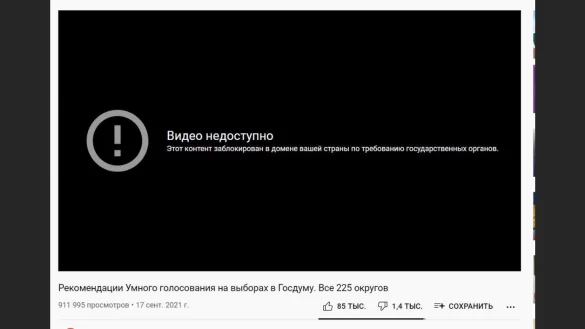 Youtube sperrt Video der russischen Opposition zur Duma-Wahl - &copy; Foto: Ulf Mauder/dpa